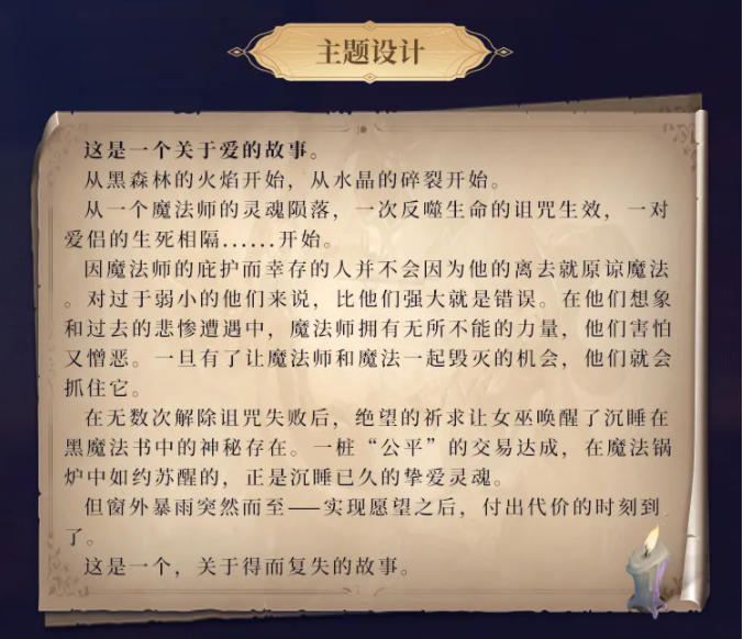 《王者榮耀》s25賽季八十級(jí)戰(zhàn)令皮膚介紹