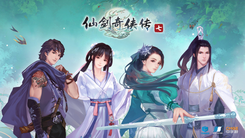 《仙劍奇?zhèn)b傳七》發(fā)布 1.0.6 更新：修復(fù)角色等級(jí)為零等 Bug，解決卡死問(wèn)題