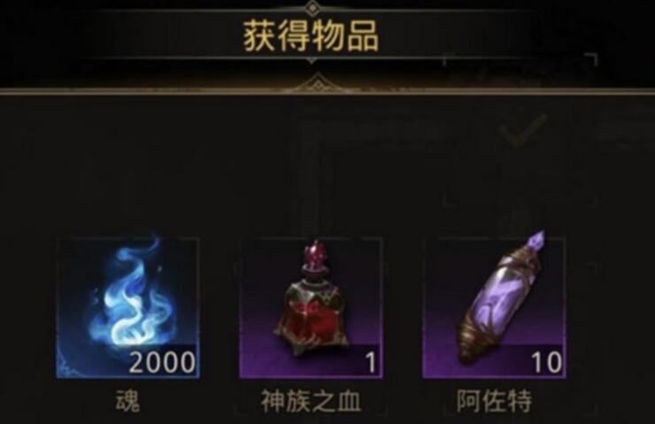 《地下城堡3：魂之詩》神族之血獲取途徑