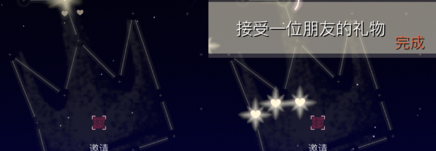 《光遇》2021年12月1日每日任務(wù)攻略