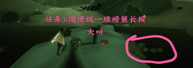 《光遇》2021年12月9日常任務(wù)完成攻略分享