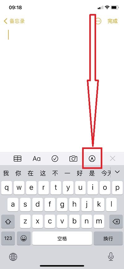 iPhone畫(huà)圣誕樹(shù)教程分享