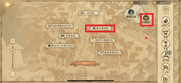 《哈利波特魔法覺醒》如何和貓頭鷹對(duì)話獲取方法分享