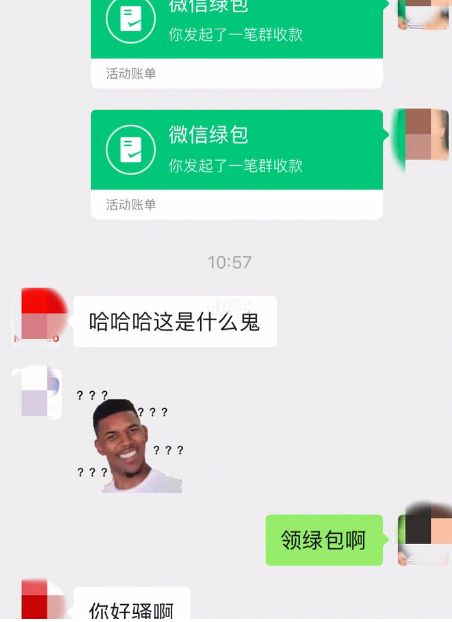 微信綠包發(fā)送方法分享