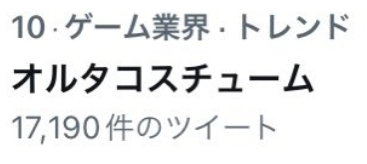 《原神》對「莫娜」等角色推新版服裝，引發(fā)中日玩家熱議