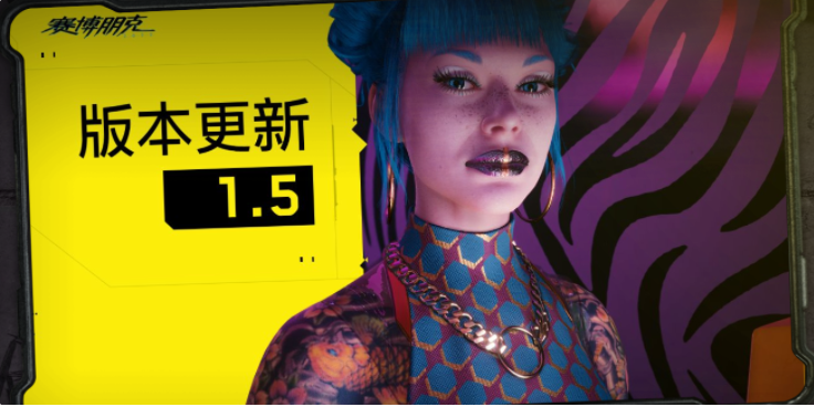 CDPR：部分《賽博朋克2077》PS4實(shí)體版無(wú)法運(yùn)行，索尼將在本周日發(fā)布系統(tǒng)更新解決