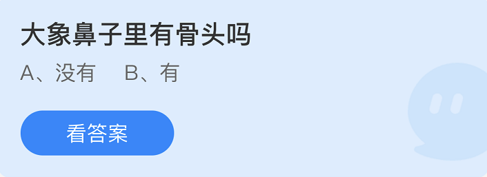 《支付寶》螞蟻莊園2022年2月24日每日一題答案（2）