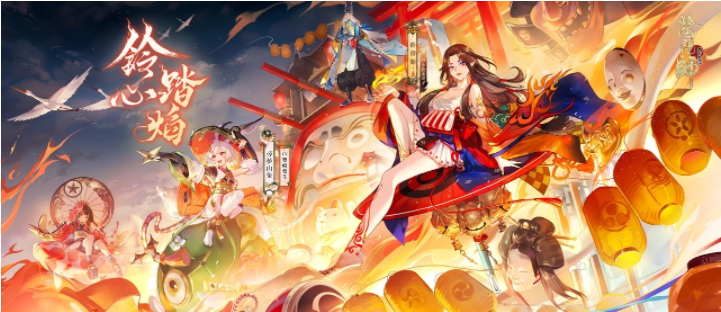 《陰陽師Onmyoji》全新雙神版本上線！SSR鈴彥姬、SP夢尋山兔同時降臨平安京！