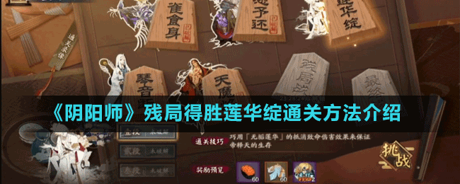 《哈利波特魔法覺(jué)醒》禁忌值作用介紹