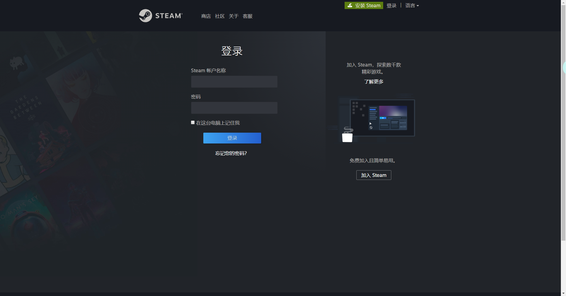 《Steam》喜加一合作賽馬競速游戲騎士隕落大冒險免費領(lǐng)取方法