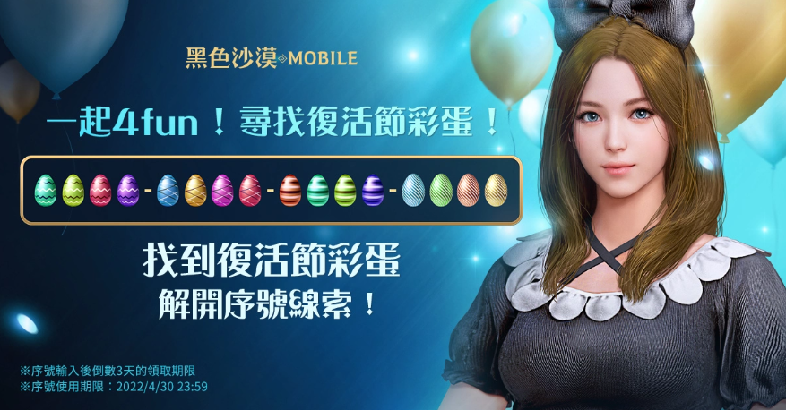 《黑色沙漠MOBILE》全新「扭曲的噩夢」來襲！與公會伙伴一起挑戰(zhàn)被封印的「噩夢中的圖拉卡」