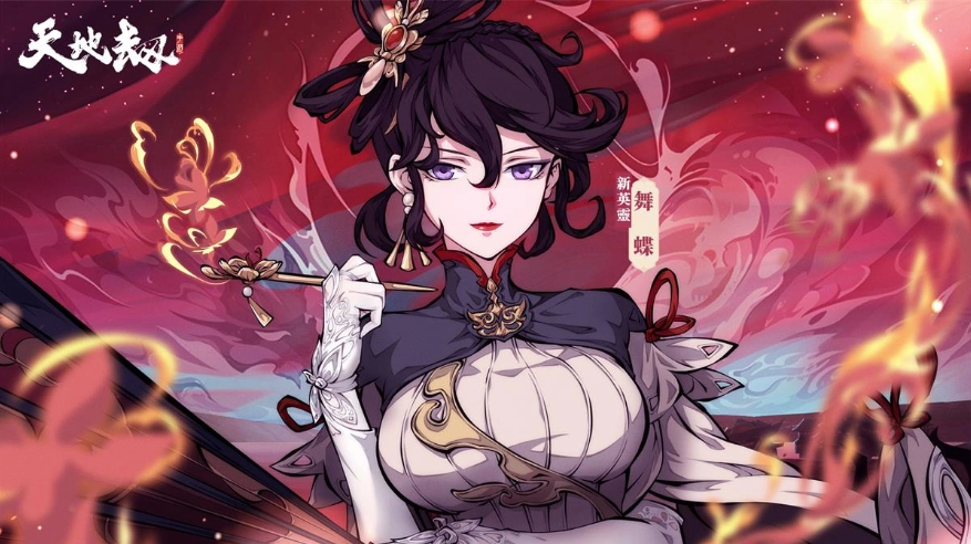 《天地劫》全新版本秋水長(zhǎng)天開啟諦聽老板娘嫵媚上線玄海謠限時(shí)登場(chǎng)