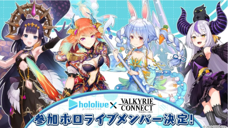 Hololive將與幻想RPG《神域召喚》舉辦合作活動，人氣Vtuber換上特別造型華麗登場！