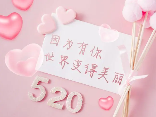 520個我愛你復(fù)制粘貼帶數(shù)字愛心帶序號心形大全