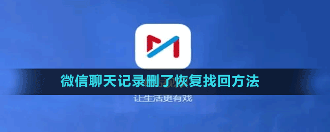 咪咕視頻投屏格式設(shè)置方法