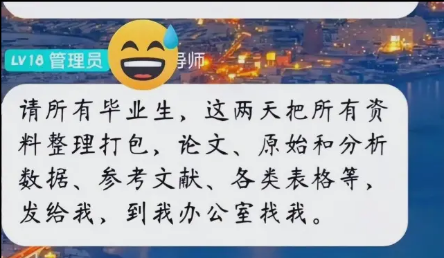 盧雷元年梗出處介紹