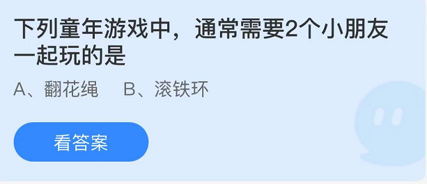 《支付寶》螞蟻莊園2022年6月1日每日一題答案