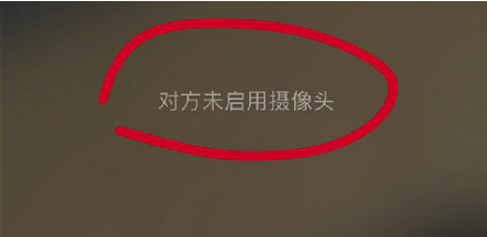 微信蘋果手機對方未啟用攝像頭