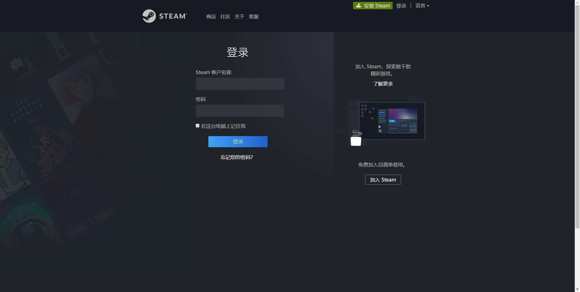 《Steam》喜加一方舟生存進(jìn)化免費領(lǐng)取方法