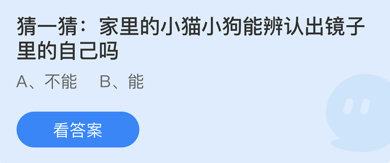 《支付寶》螞蟻莊園2022年6月25日每日一題答案