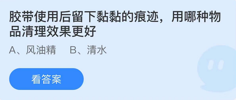 《支付寶》螞蟻莊園2022年7月16日每日一題答案（2）