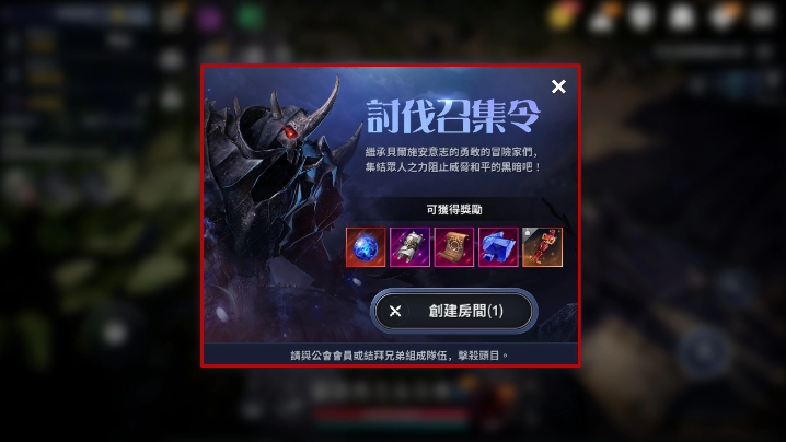 《黑色沙漠MOBILE》新增「卡德里守門長」討伐召集令，快速提升戰(zhàn)力「成長之夜」開跑?