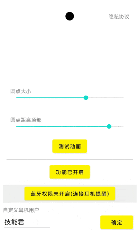 安卓靈動島設(shè)置軟件介紹