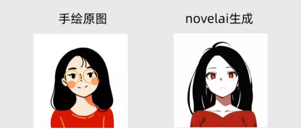 《novelai》圖像生成app下載方法