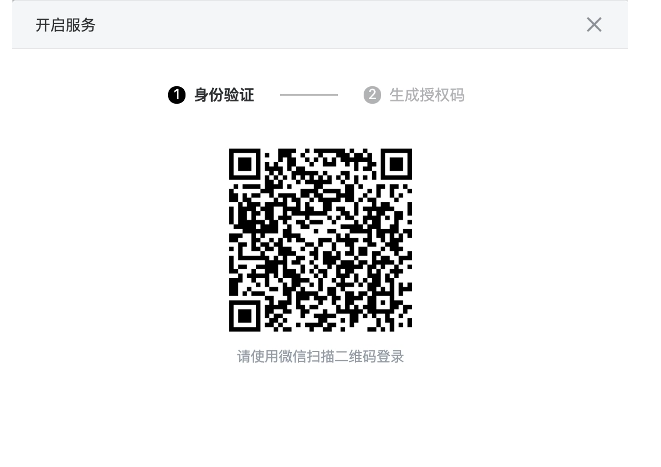 QQ郵箱第三方客戶端不再支持密碼登錄，僅允許授權(quán)碼登錄