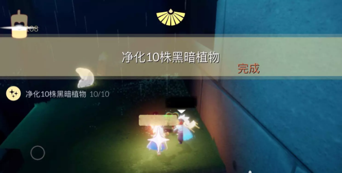 《光遇》2022年10月25日常任務完成攻略分享