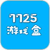 超好用無廣告游戲盒app推薦盤點