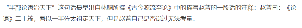 《無悔華夏》2022年11月4日漁樵問答答案分享