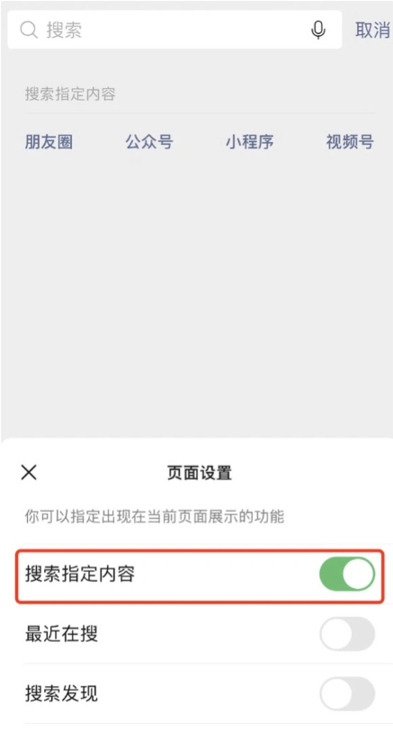 微信 iOS 版 v8.0.30 更新細(xì)節(jié)：好友備注界面變化、訂閱號(hào)封面長(zhǎng)按新增“刪除”