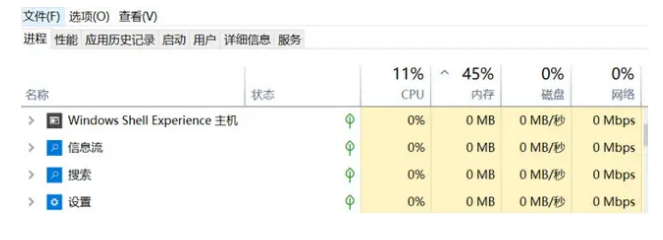 《鵝鴨殺》注冊(cè)失敗解決方法