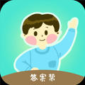 專(zhuān)業(yè)的寒假作業(yè)助手軟件推薦盤(pán)點(diǎn)