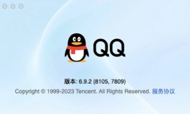 騰訊QQmacOS測試版6.9.2.8105發(fā)布：采用全新NT架構(gòu)，支持多帳號同時登錄