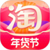 寒假必備省錢網(wǎng)購(gòu)app推薦盤點(diǎn)