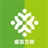 高效方便生鮮購物app推薦盤點(diǎn)