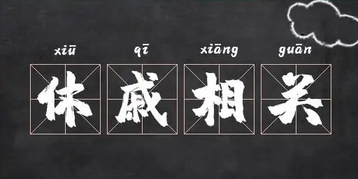 《支付寶》螞蟻莊園2023年3月18日每日一題答案