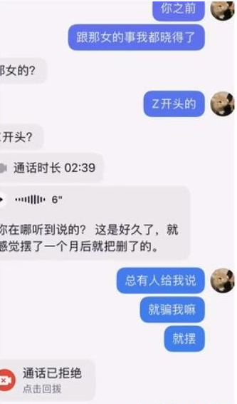 《抖音》Z打頭的姓梗的意思介紹