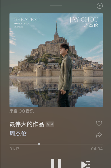 《微信》免費聽周杰倫歌曲方法