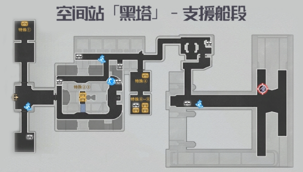 《崩壞星穹鐵道》支援艙段寶箱位置一覽