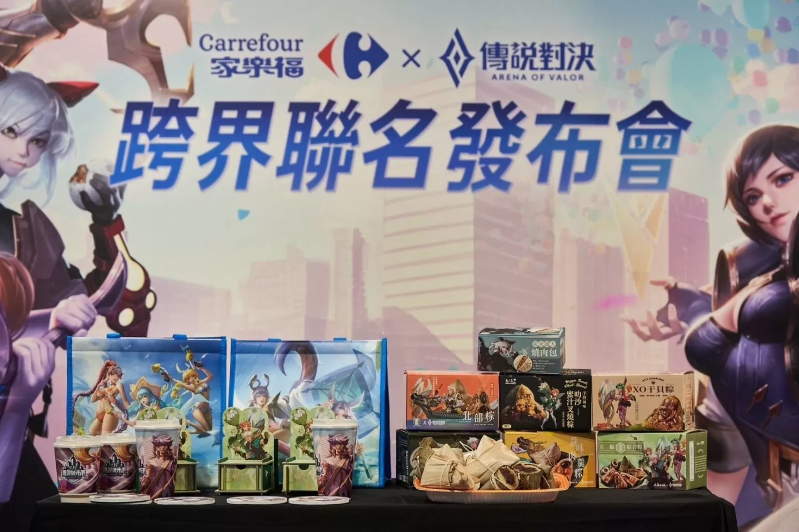 家樂福成為《Garena 傳說對決》城市賽贊助伙伴！首波聯名限定商品登場