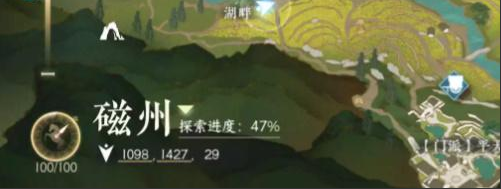 《原神》拒絕的刺成就達成攻略