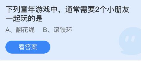 《支付寶》螞蟻莊園2023年6月1日每日一題答案