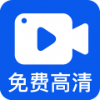 免費(fèi)好用屏幕錄制app推薦盤(pán)點(diǎn)