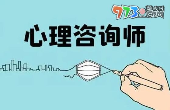 《支付寶》螞蟻新村小課堂6月16日每日一題答案