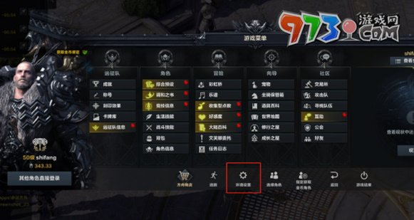 《命運(yùn)方舟》國服設(shè)置快捷鍵教程