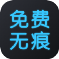 批量去水印app推薦盤點(diǎn)