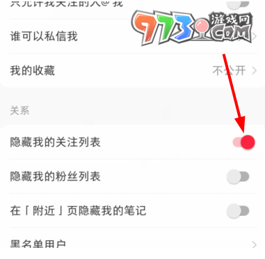 《小紅書》隱藏自己關(guān)注方法